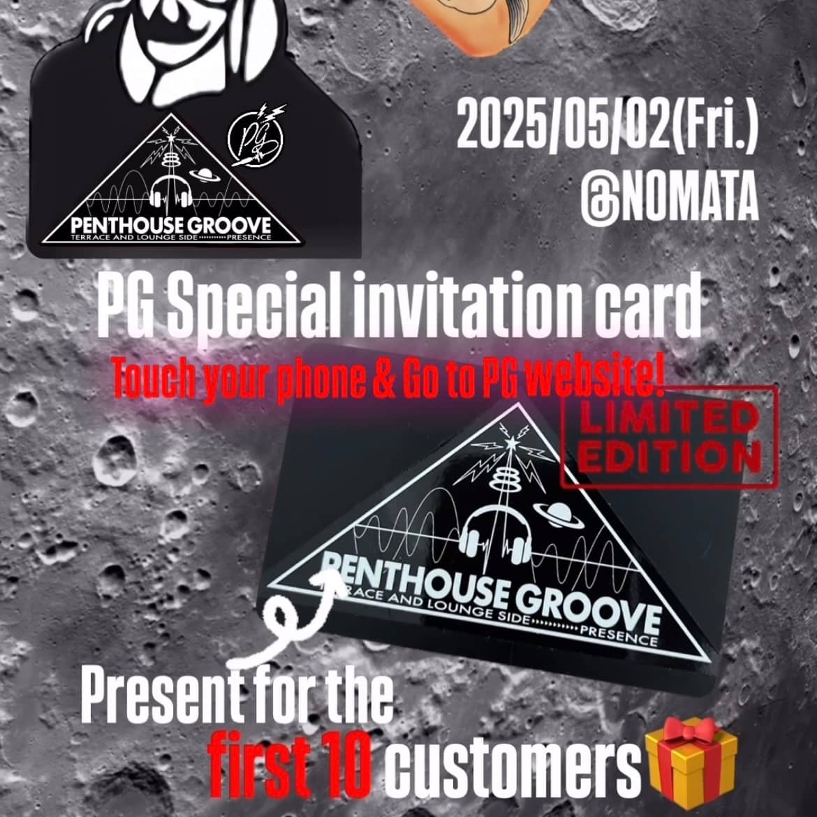 PENTHOUSE GROOVE 1周年記念イベント時配布 PG Special Invitation Card 告知用フライヤー